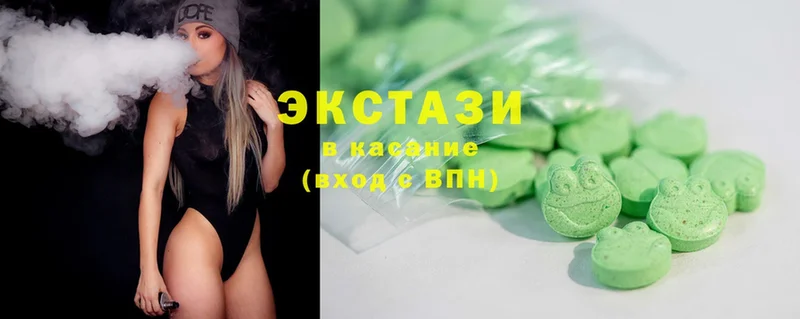 Экстази mix  Николаевск 