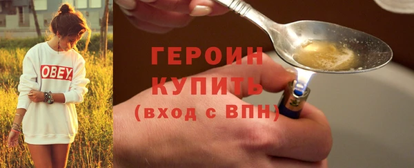 экстази Верея