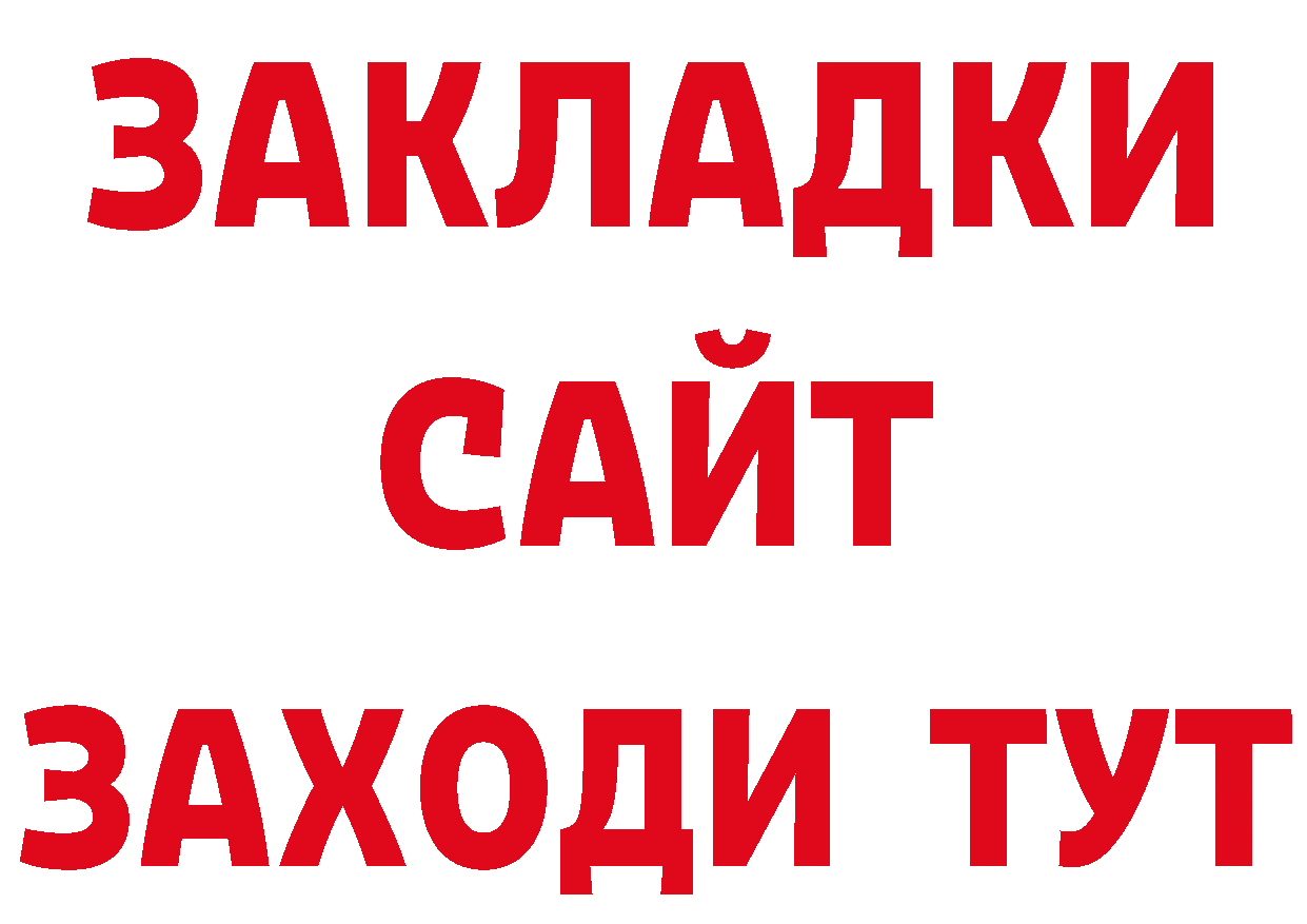 ГЕРОИН Афган как войти нарко площадка hydra Николаевск