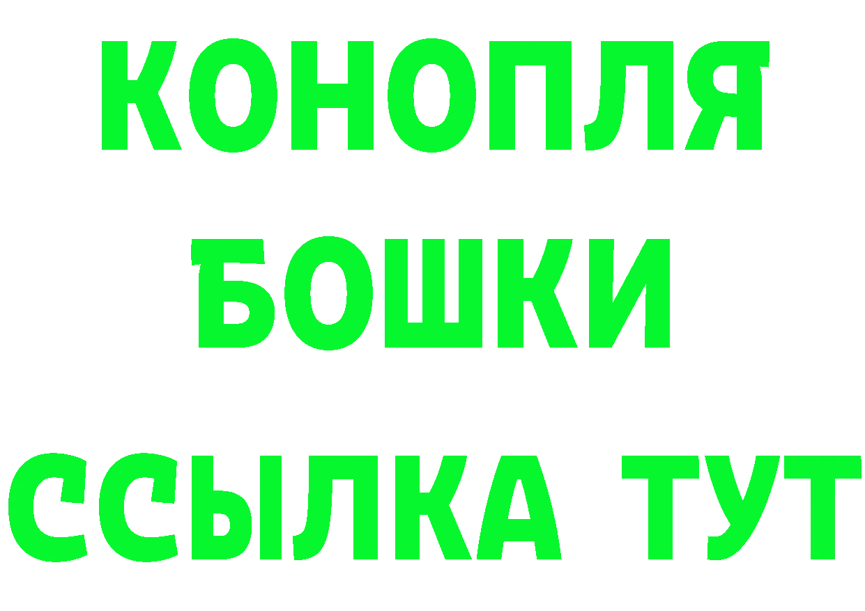 Все наркотики darknet наркотические препараты Николаевск