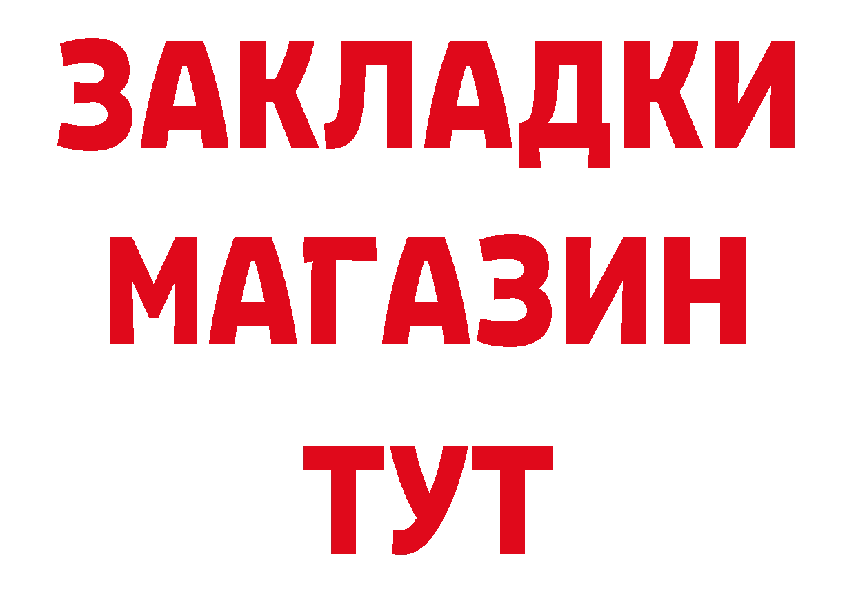 Кокаин 97% онион сайты даркнета МЕГА Николаевск