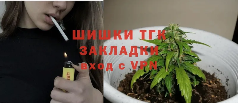 как найти закладки  Николаевск  Канабис THC 21% 